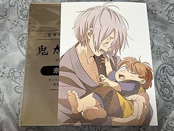 Amazon.co.jp: 鬼太郎誕生 ゲゲゲの謎 入場特典 第1弾 2種セット
